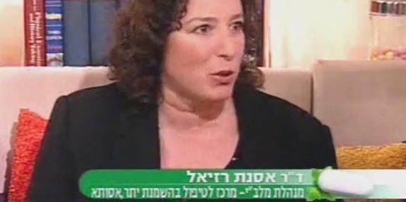 וידאו ניתוחים בריאטריים