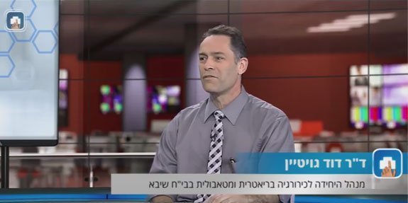 קיצור קיבה