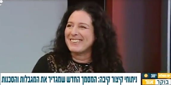 ניתוחי קיצור קיבה